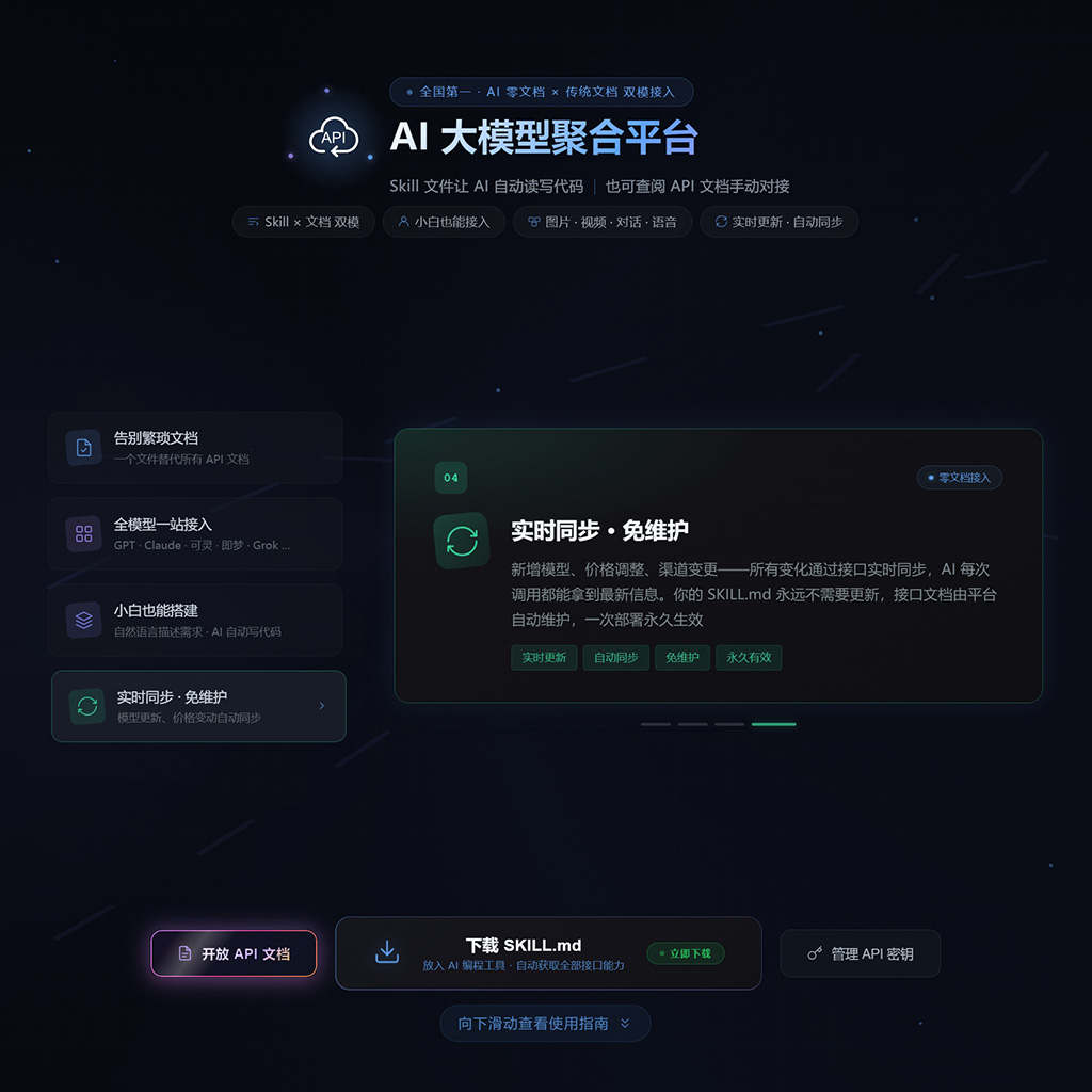 企业文书与视觉生成示例图